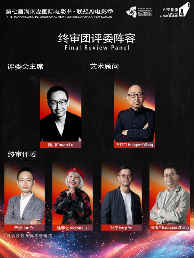 长线叙事首映之夜