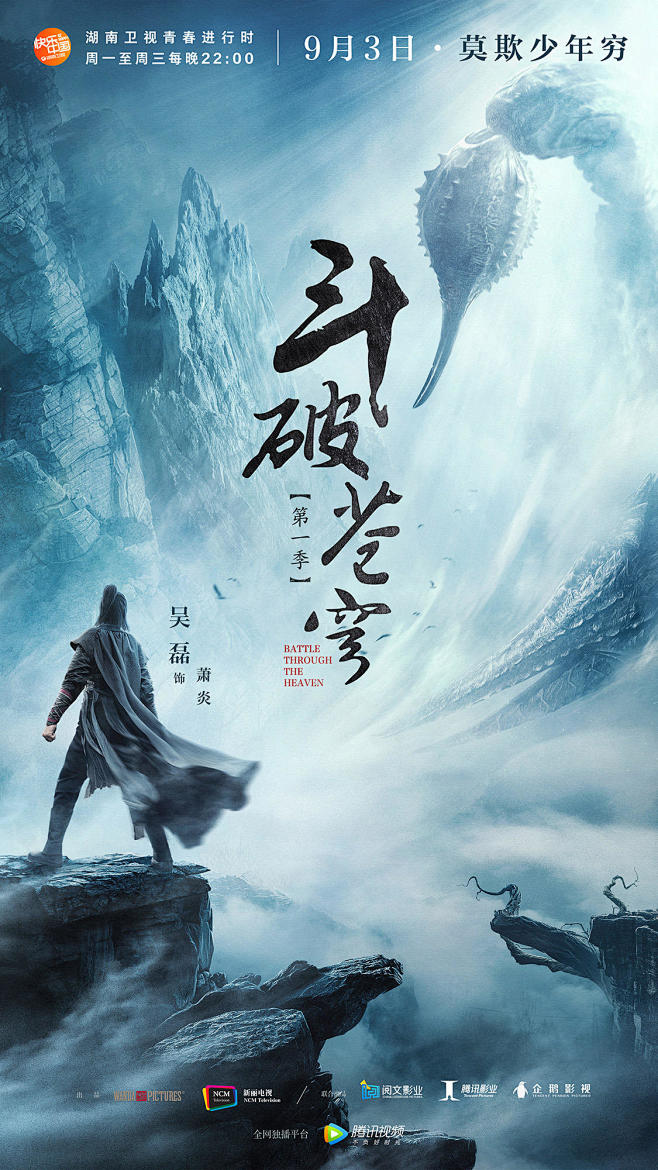 慢热型深夜排片