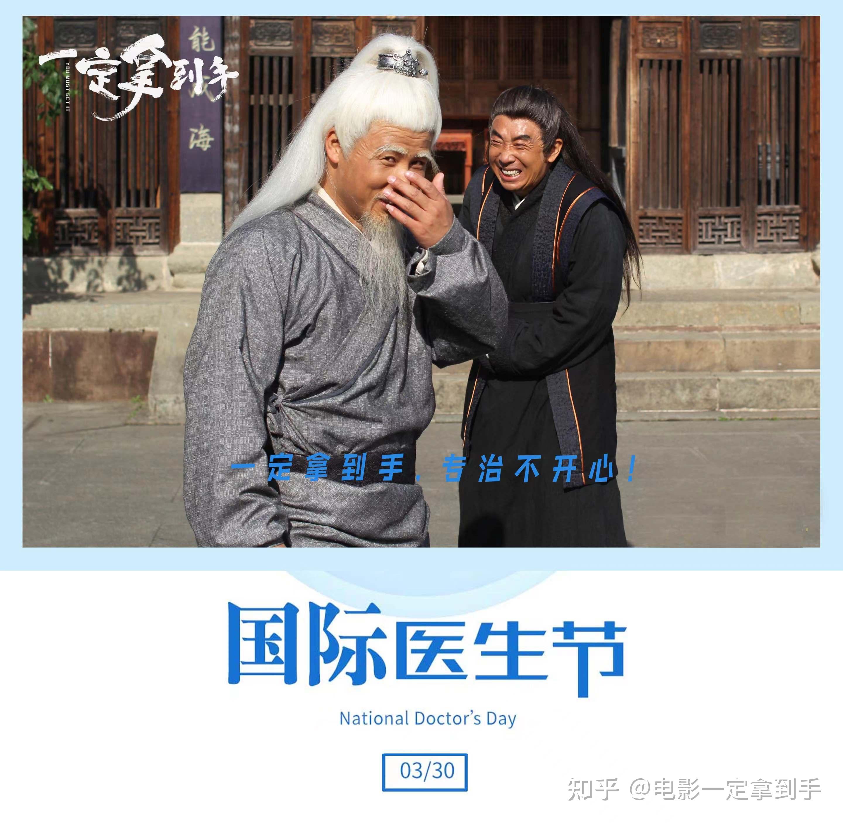 公路式跨年片单