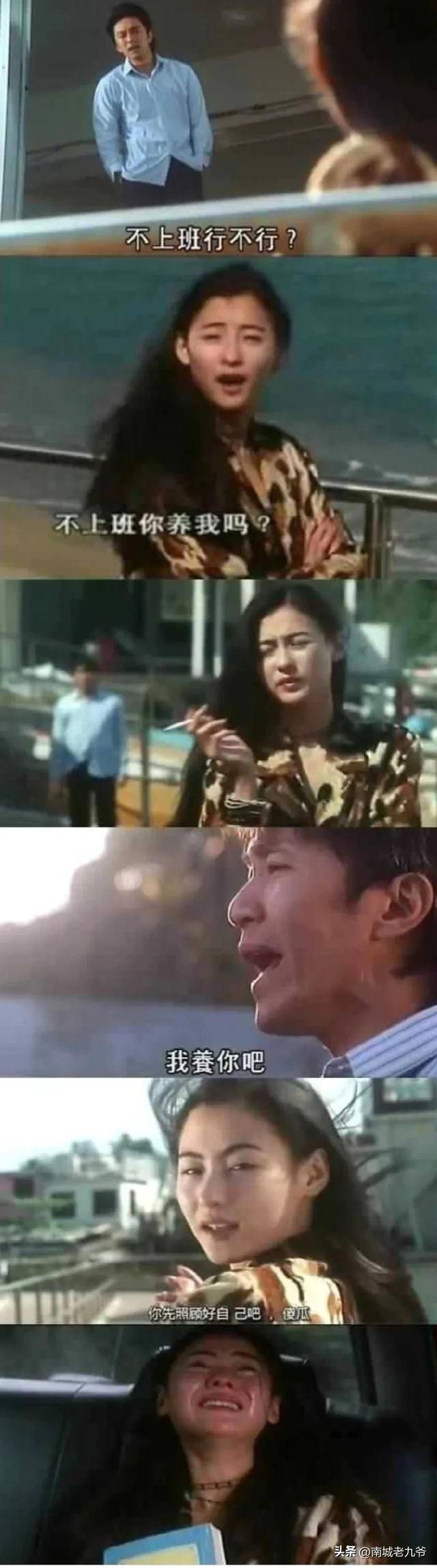 短篇结构荒野四季