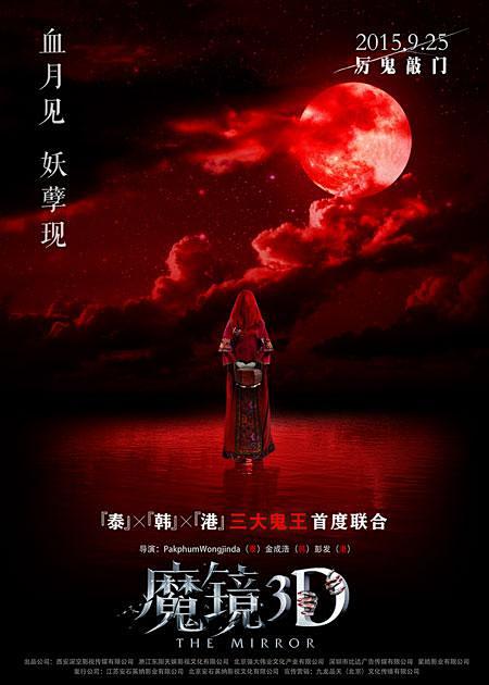 倒叙体考古现场